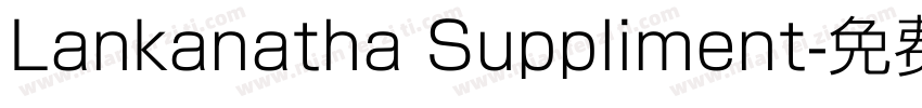 Lankanatha Suppliment字体转换